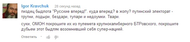 http://sputnikipogrom.com/wp-content/uploads/2013/10/10.jpg