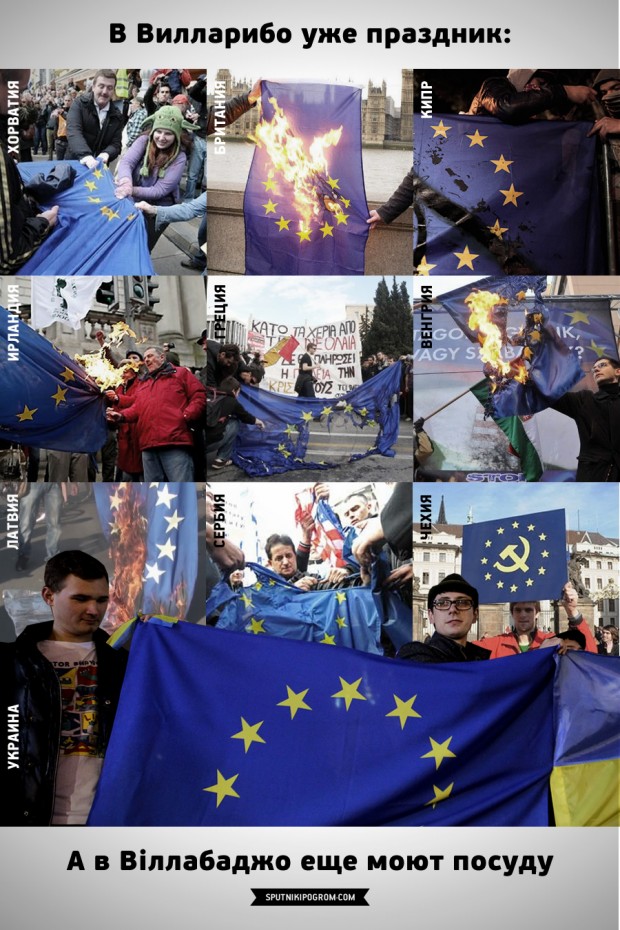 http://sputnikipogrom.com/wp-content/uploads/2013/11/euromaidan-620x930.jpg