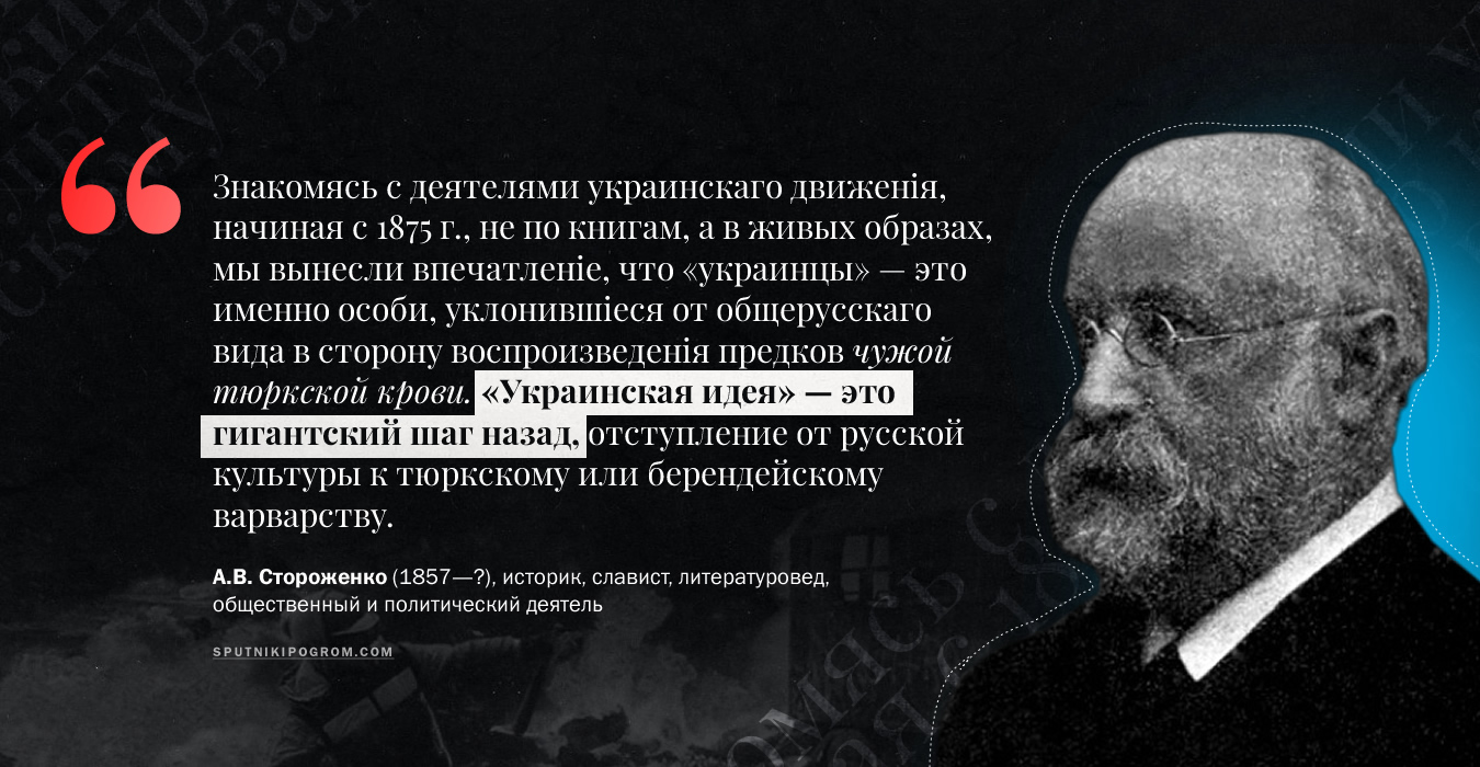 http://sputnikipogrom.com/wp-content/uploads/2014/05/ukr-quote-01.jpg