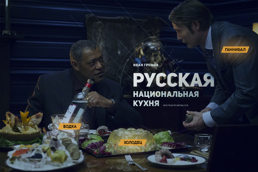 Книга русская кухня скачать