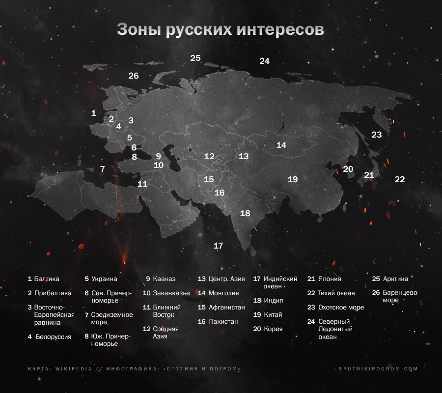 http://sputnikipogrom.com/wp-content/uploads/2015/03/rsn-map.jpg