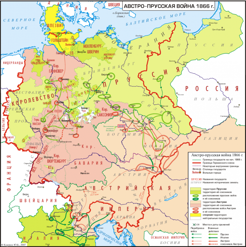 Austro-prussian-war-1866