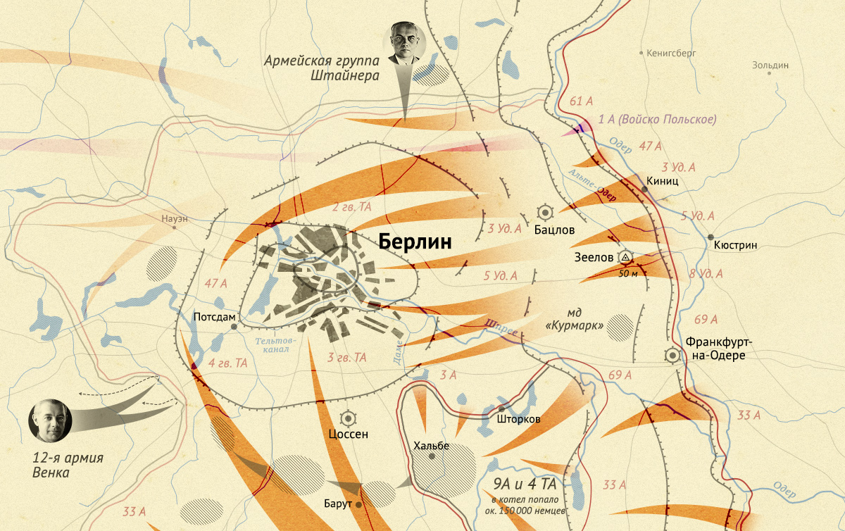 Битва за Берлин: Штурм Ber2-map1
