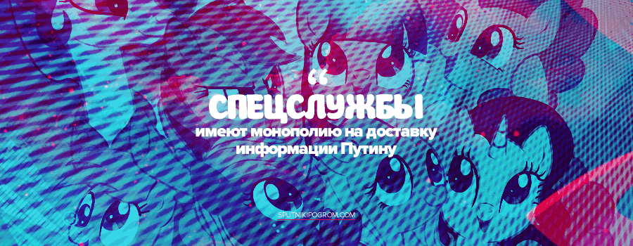 Дядь пу, ты правда дурак, или притворяешься?