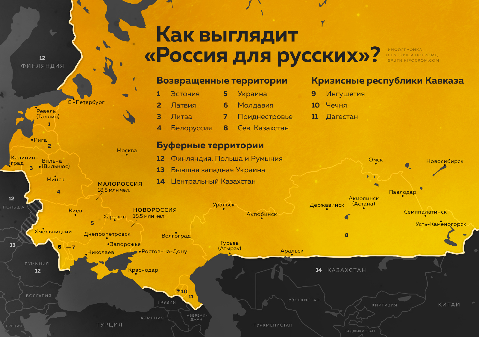 Земли Русского национального государства Russiamap1x