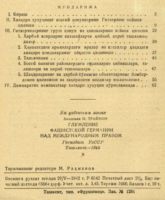 Что читали в Советском Союзе и что читают в РФ? 4472148_original