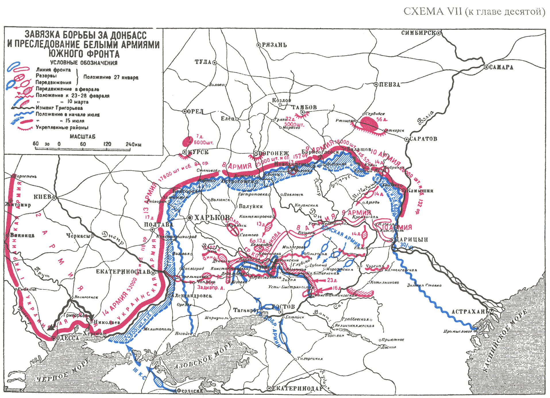 Русская весна на Украине в 1919 году (рубрика «упоительная история») —  Спутник и Погром