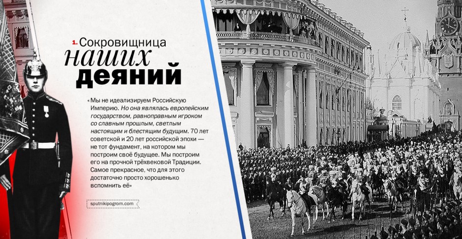 Неосталинизм. Был ли шовинизм в Российской империи