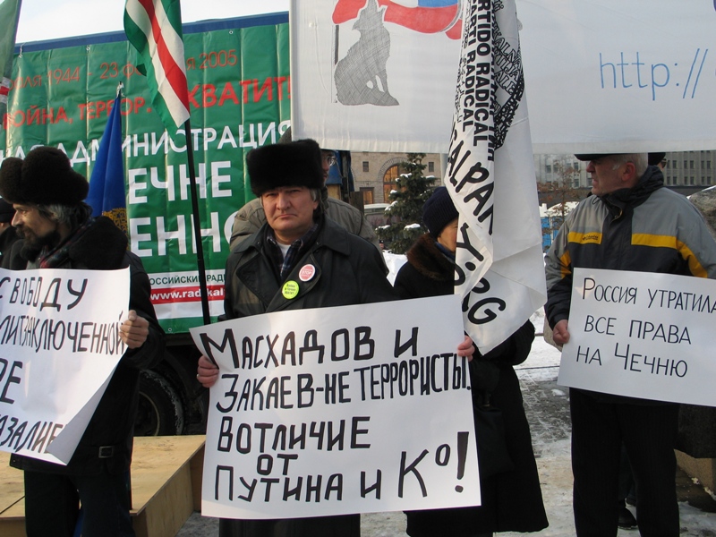 «Марш мира», Москва, 2005 год.