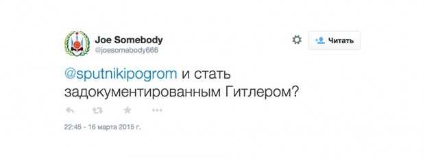 Радио «Апокалипсис» №50: видна ли Константиновка из Константиновского ...