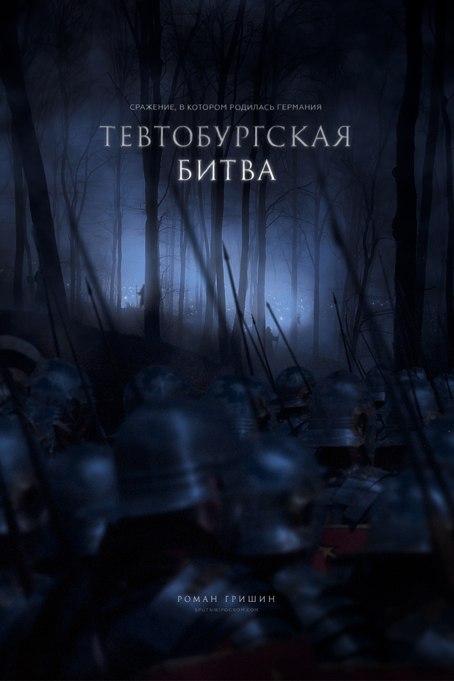 tevcover