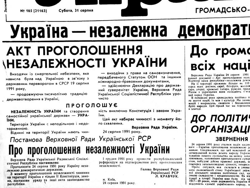 USSR_referendum_nespaper