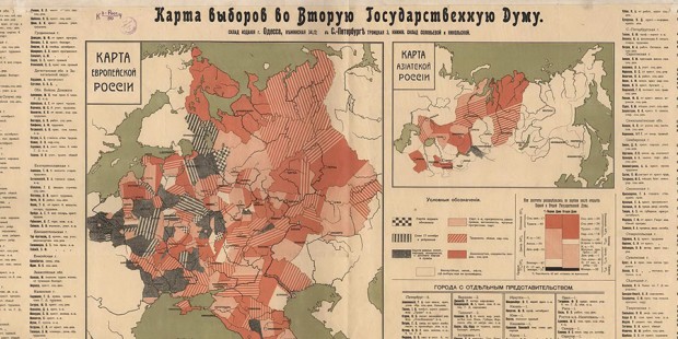 Демократическая 1 энгельс карта