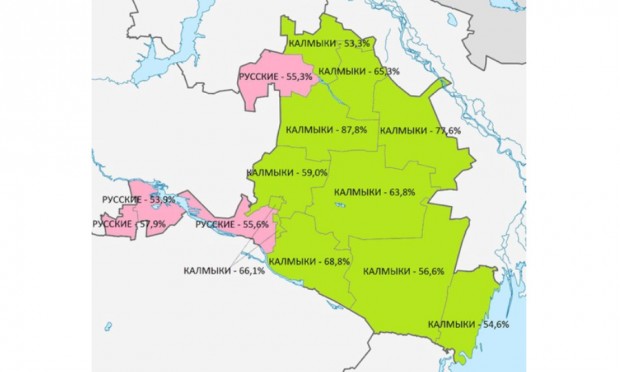 Калмыкия регион на машине