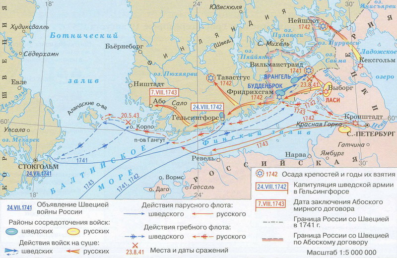 0008-007-Russko-shvedskaja-vojna-1741-1743