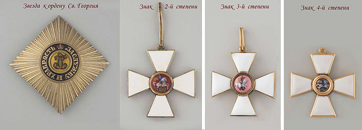 707px-Star_and_badges_to_Order_St_George