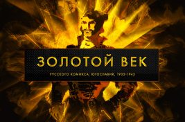 rc-cover