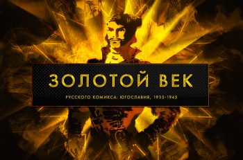 rc-cover