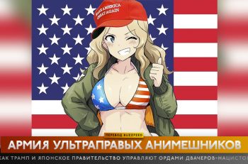 wft-cover