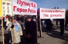 Митинг в Ульяновске