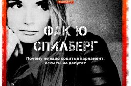 hs18-social-web-cover