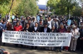 Митинг в поддержку казахского языка