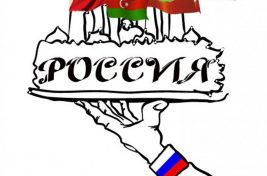 rossia