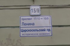 -3