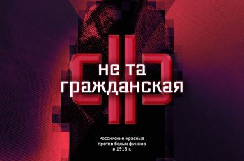 fn2-cover