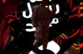 isis