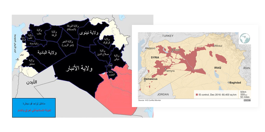 Игил это какая страна. Исламское государство в Сирии карта. ИГИЛ В Ираке карта. Территория ИГИЛ 2022. ИГИЛ В Сирии карта.