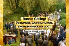 rucall