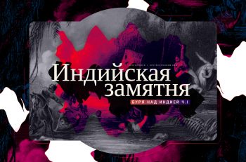 soi-cover