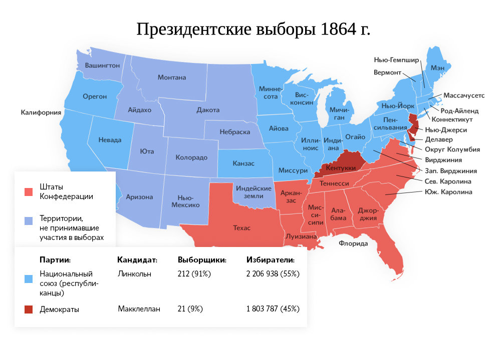 Сколько штатов или 51. Конфедеративные штаты Америки карта. Конфедеративные штаты Америки штаты. Рабовладельческие штаты США В 1861-1865. Штаты образовавшие конфедерацию Штатов Америки на карте 1861 1865.