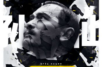 sy-cover