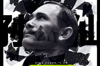 sy-cover-pt2