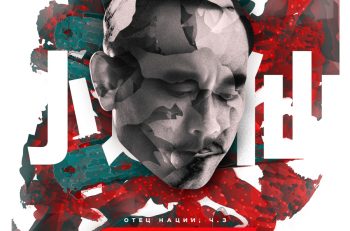 sy3-cover