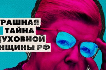 mizulina