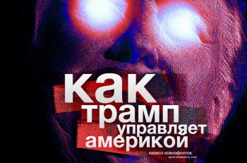 tr-cover