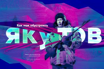ya-cover