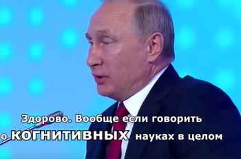 zdorovo