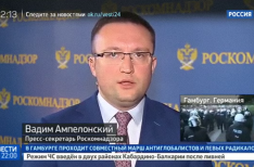 Скриншот репортажа «России-24», в котором (на 3:58) господин Ампелонский рассказывает, как его доблестное ведомство будет блокировать «Спутник и Погром»