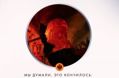 krylov18cover