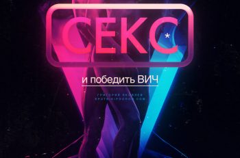sexf