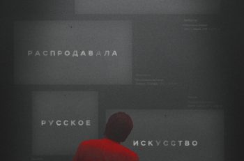 sra-cover-v2