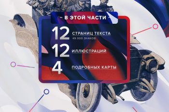 ei22-cover