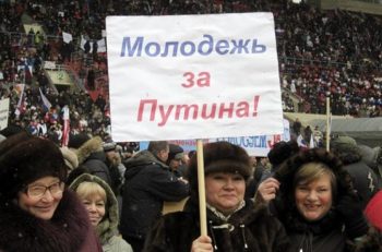 молодежь