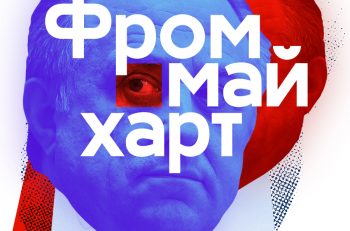 mut-cover