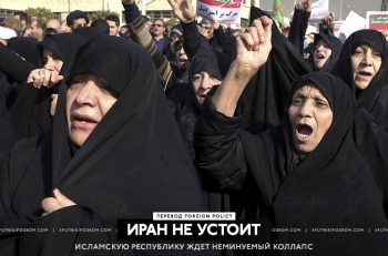 iran0