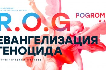 rog01t
